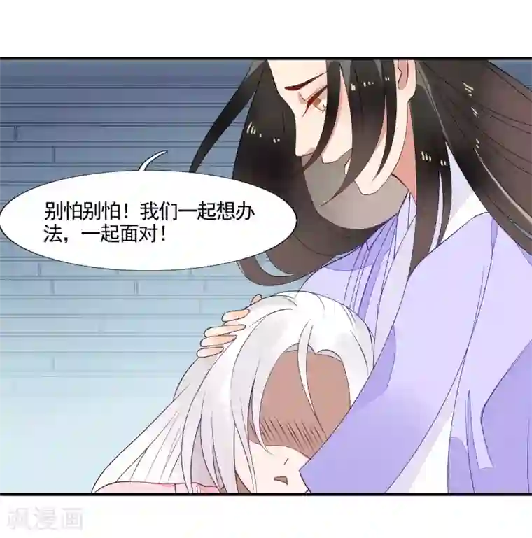 彼岸花第49话 大结局上