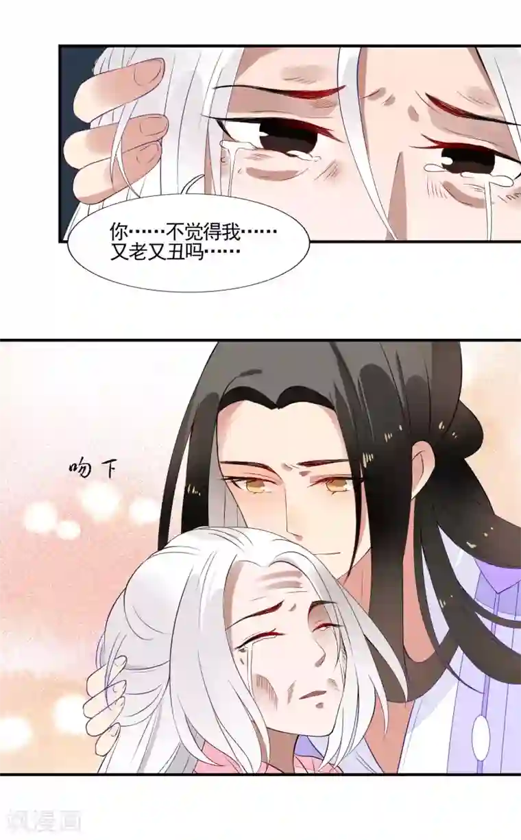 彼岸花第49话 大结局上