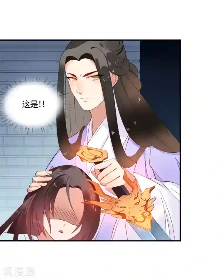 彼岸花第49话 大结局上