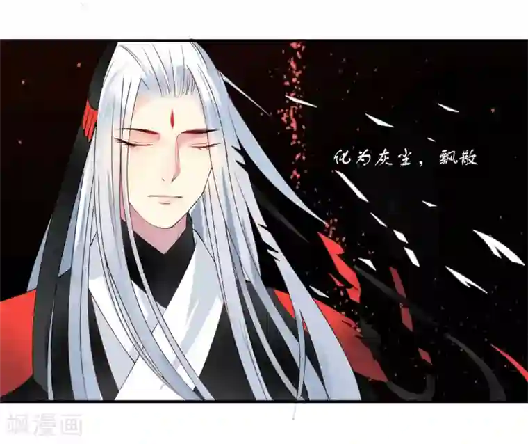 彼岸花第50话 大结局中