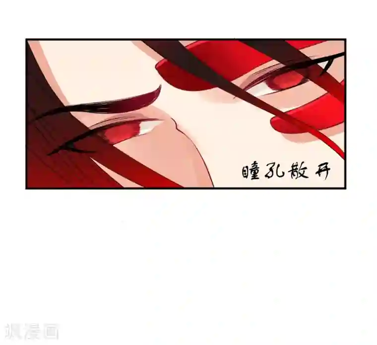 彼岸花第50话 大结局中