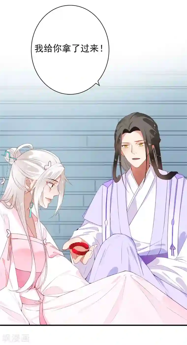 彼岸花第50话 大结局中