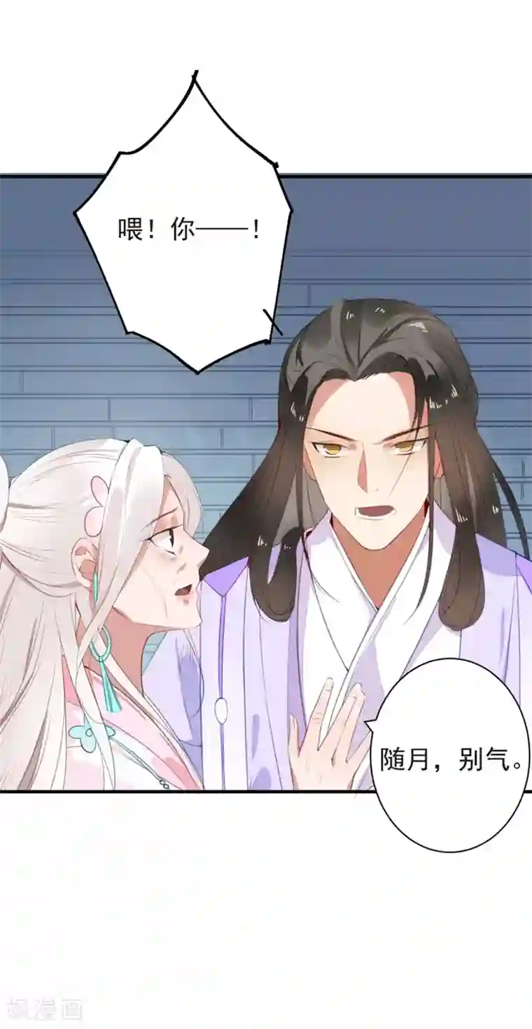 彼岸花第50话 大结局中