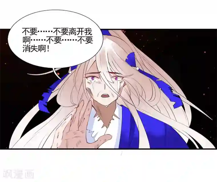 彼岸花第50话 大结局中