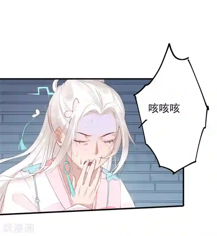 彼岸花第50话 大结局中