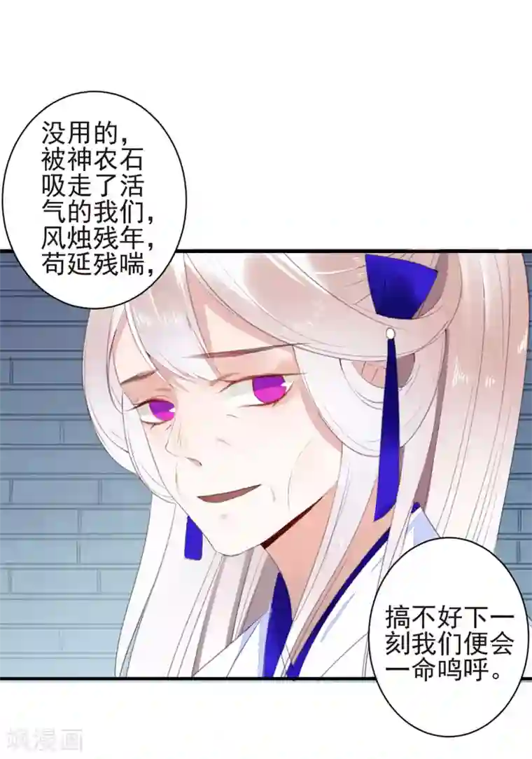 彼岸花第50话 大结局中