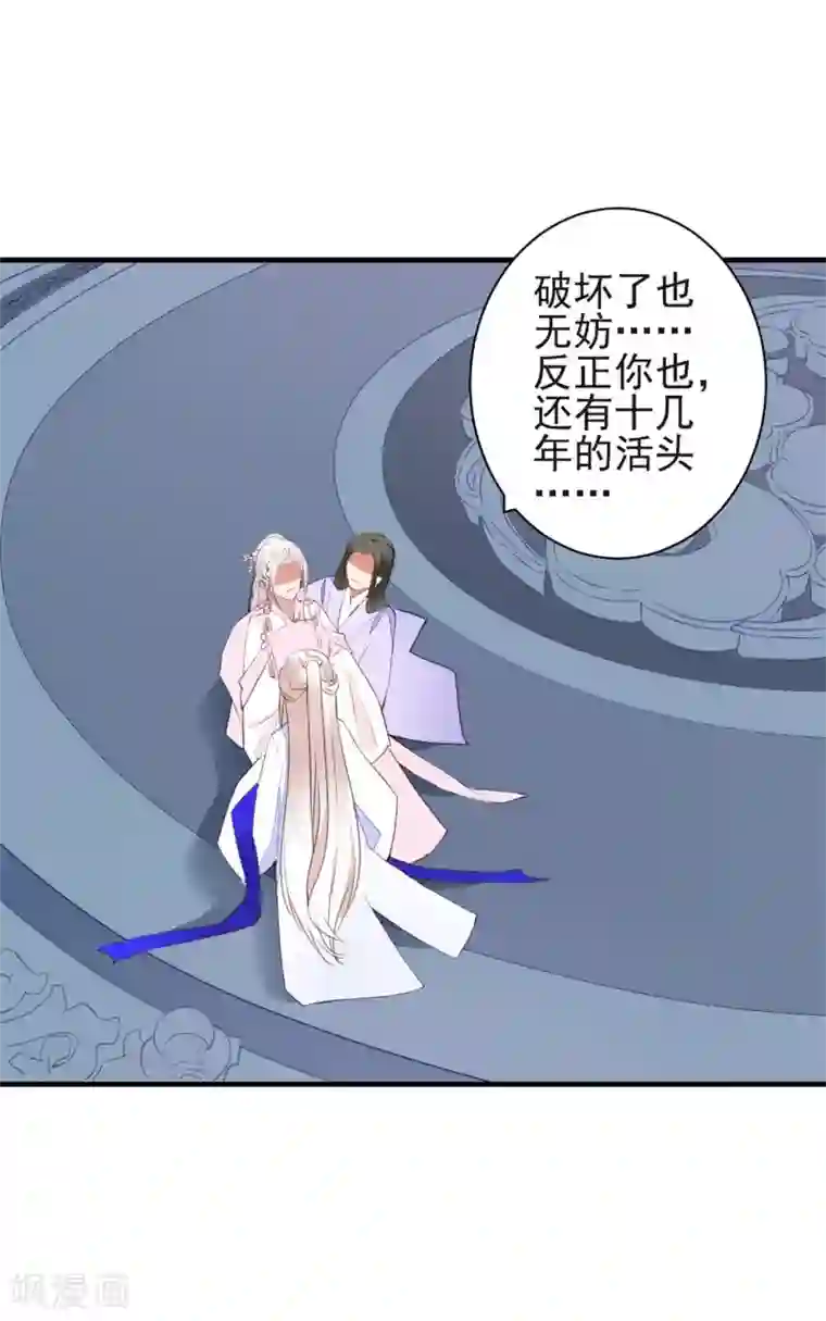 彼岸花第50话 大结局中