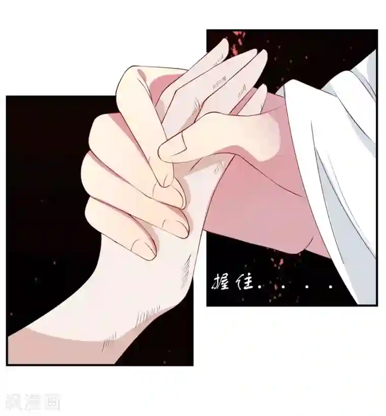 彼岸花第50话 大结局中