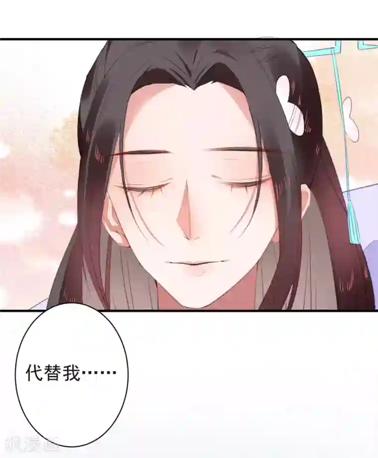 彼岸花第50话 大结局中