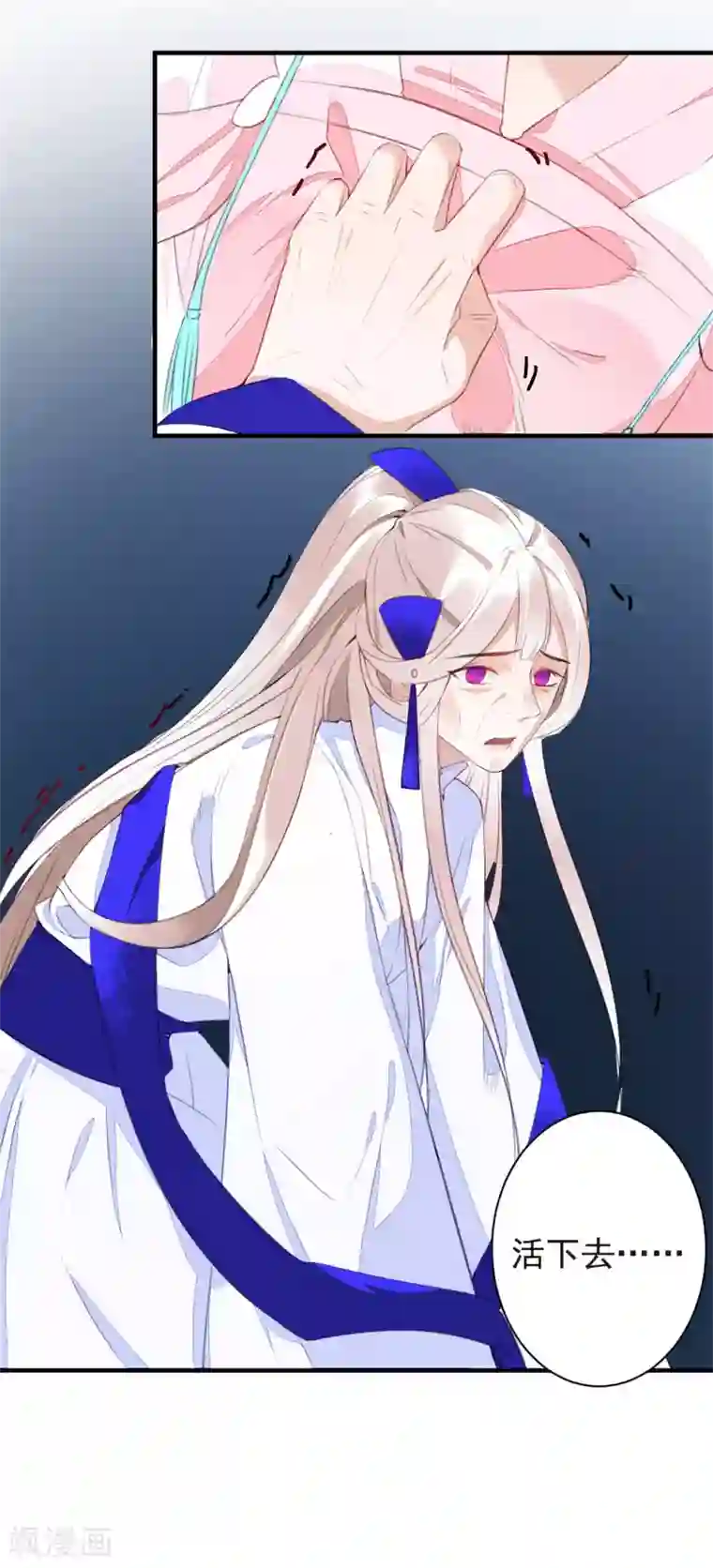 彼岸花第50话 大结局中