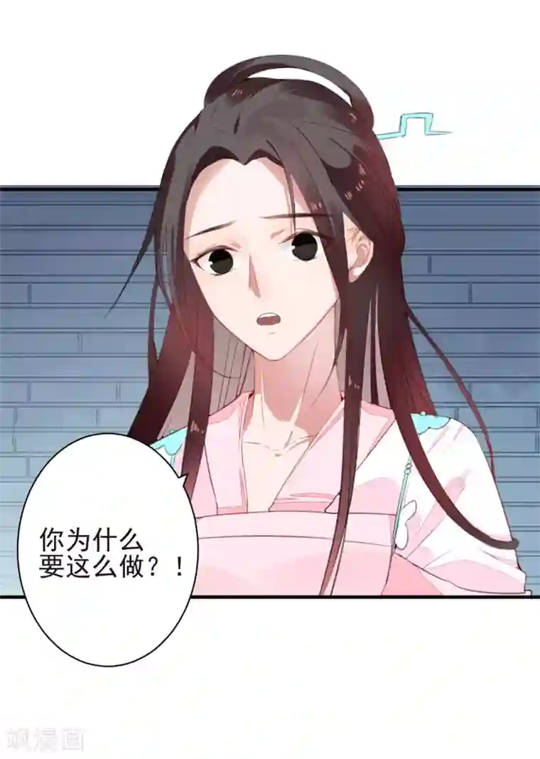 彼岸花第50话 大结局中