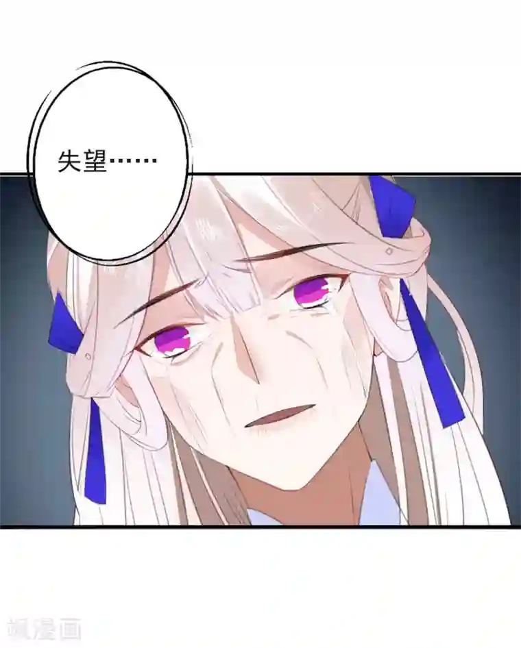 彼岸花第50话 大结局中