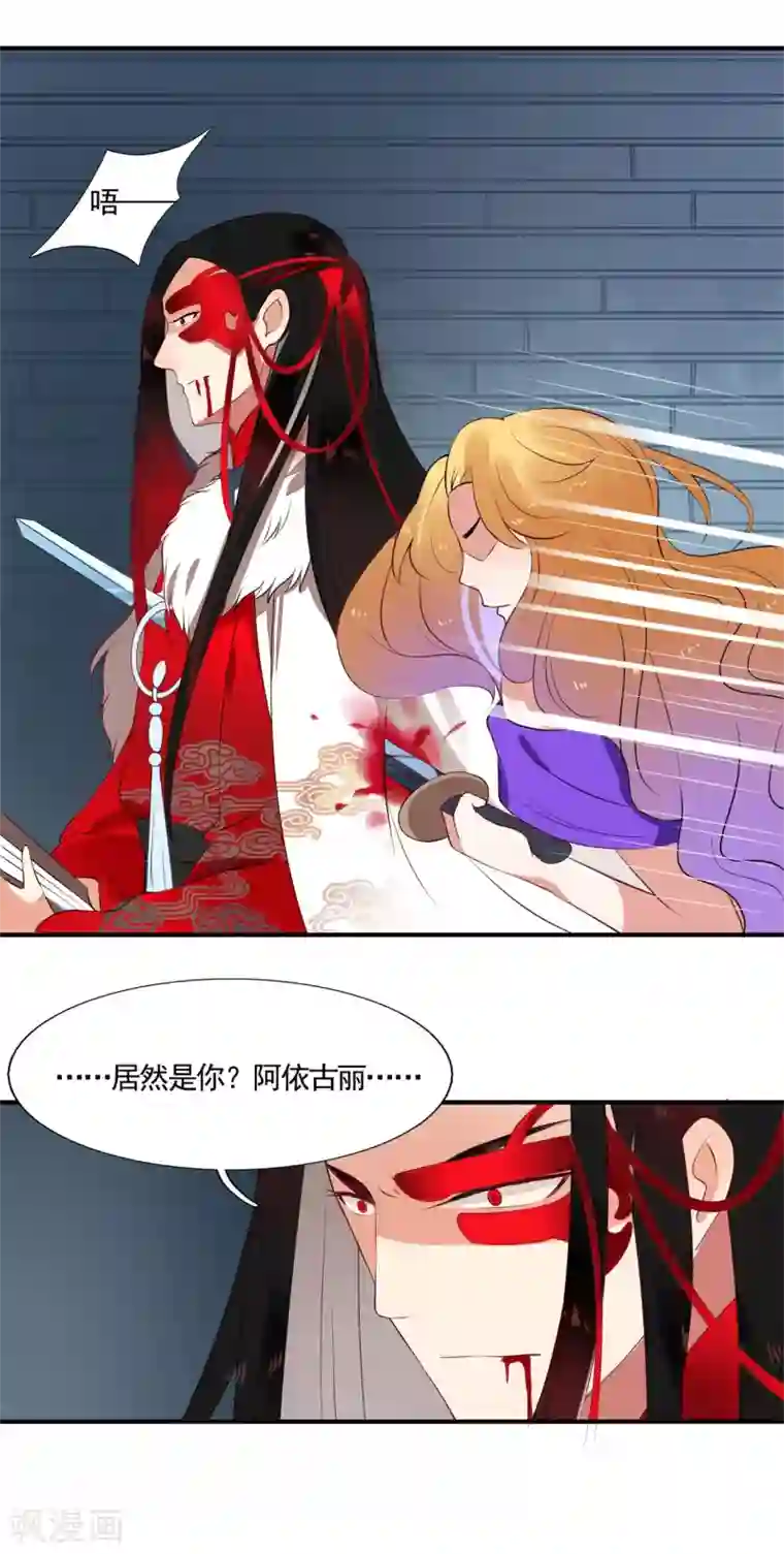 彼岸花第50话 大结局中