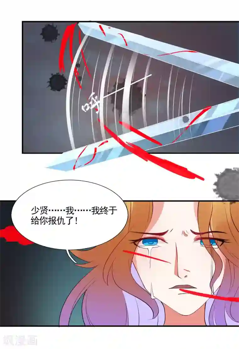 彼岸花第50话 大结局中