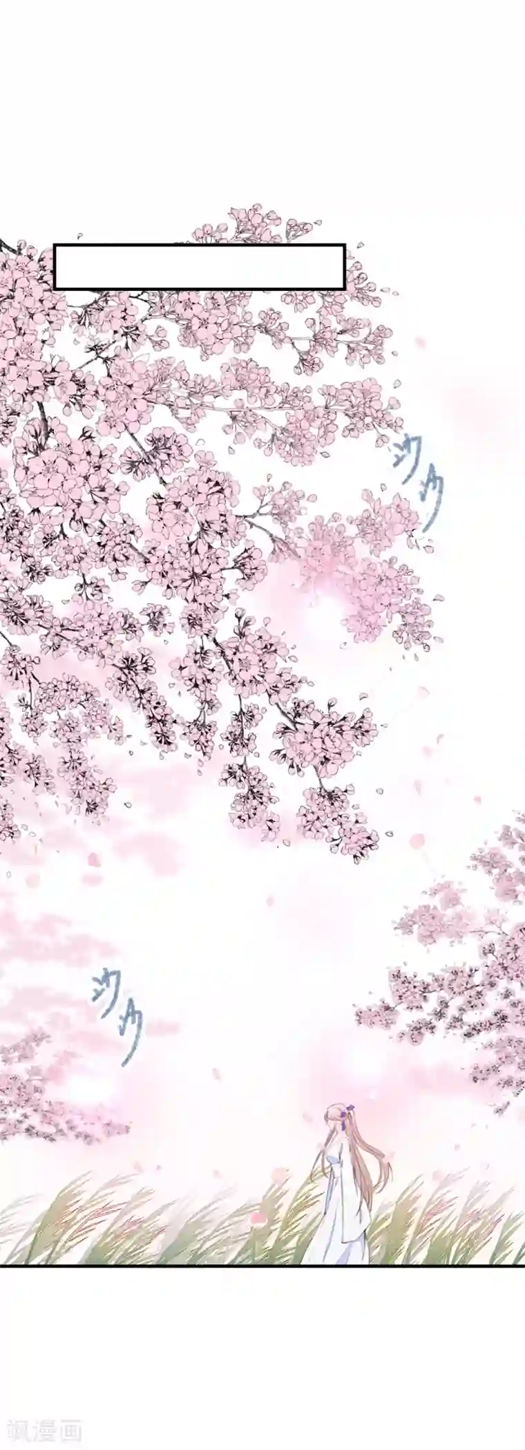 彼岸花最终话 大结局下