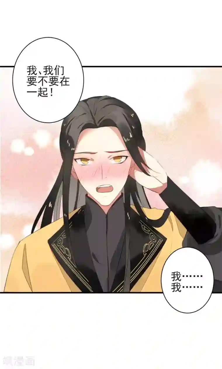 彼岸花最终话 大结局下