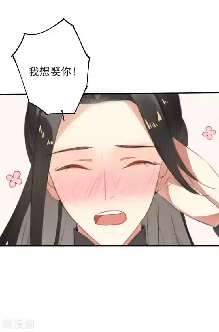 彼岸花最终话 大结局下