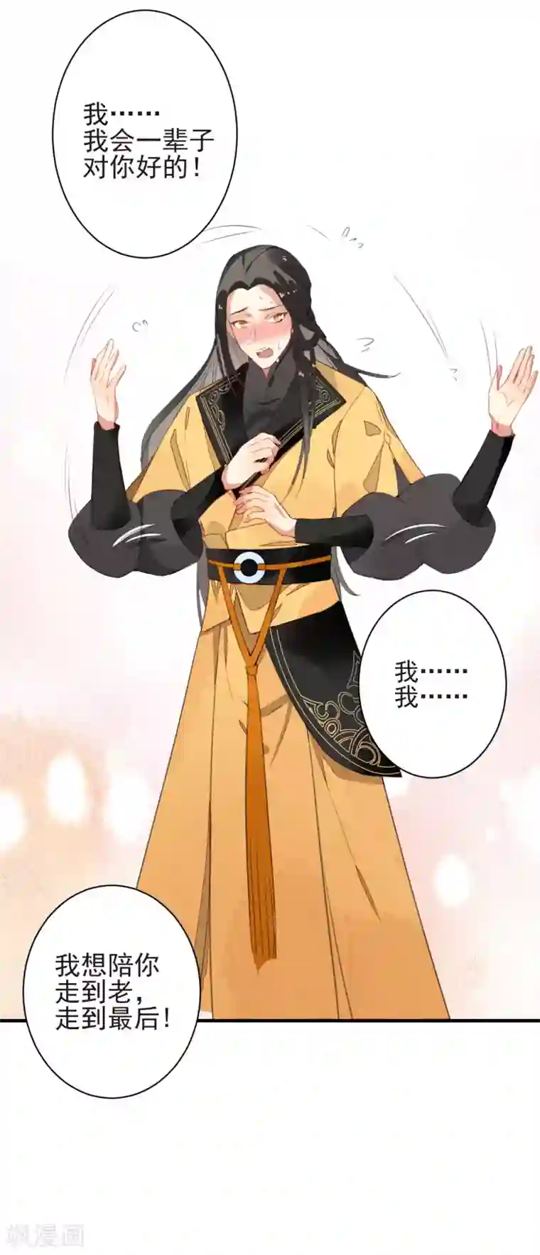 彼岸花最终话 大结局下
