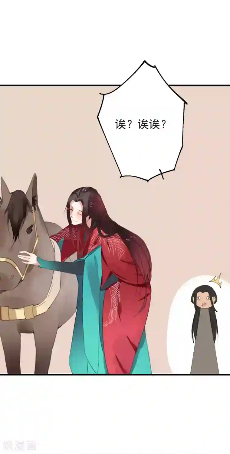 彼岸花最终话 大结局下