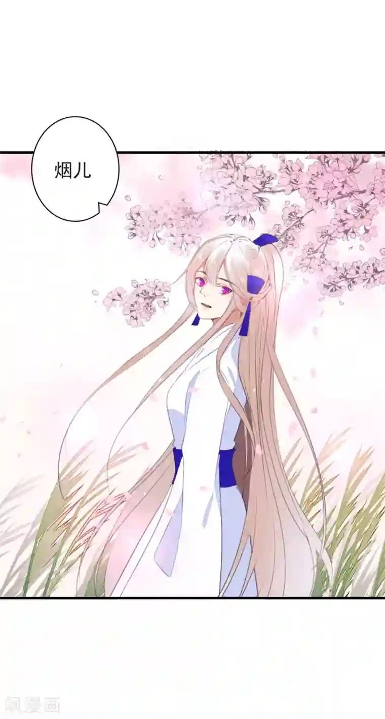 彼岸花最终话 大结局下