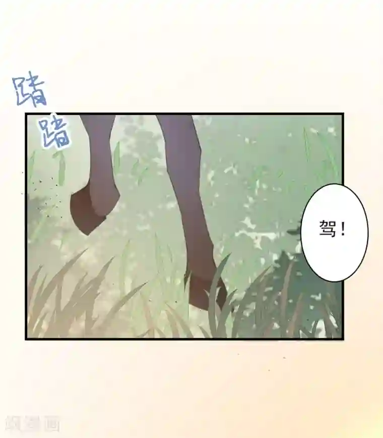 彼岸花最终话 大结局下