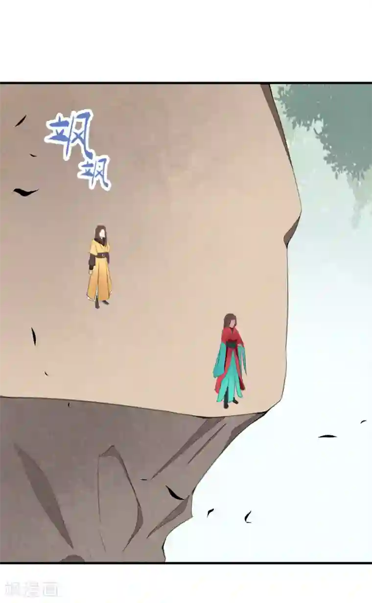 彼岸花最终话 大结局下