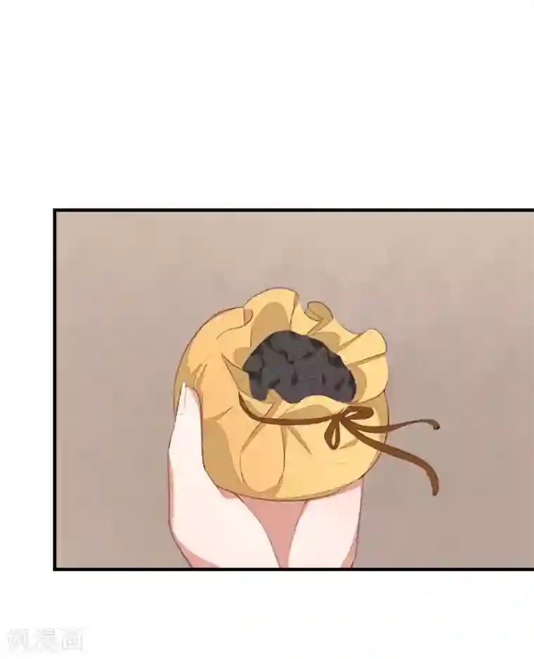 彼岸花最终话 大结局下