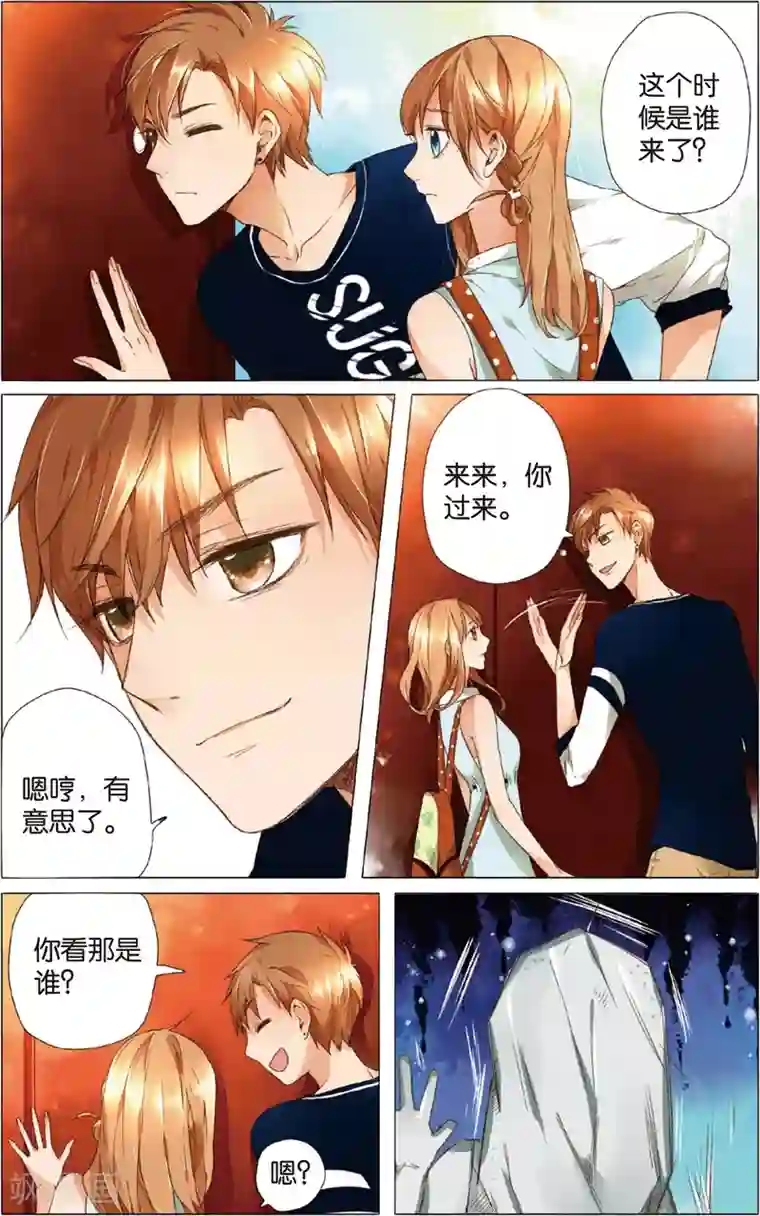 恋是樱草色第10话 糟糕的巧遇(下)