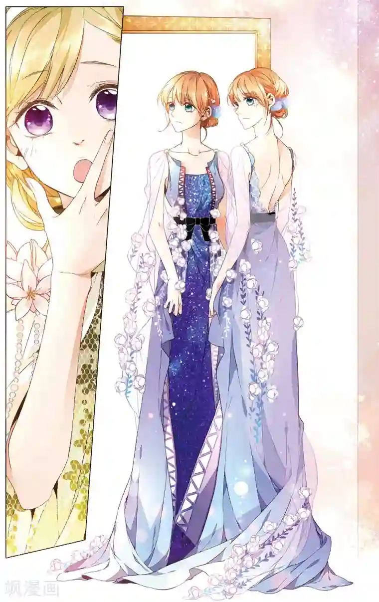 恋是樱草色第21话 情愫暗涌(上)