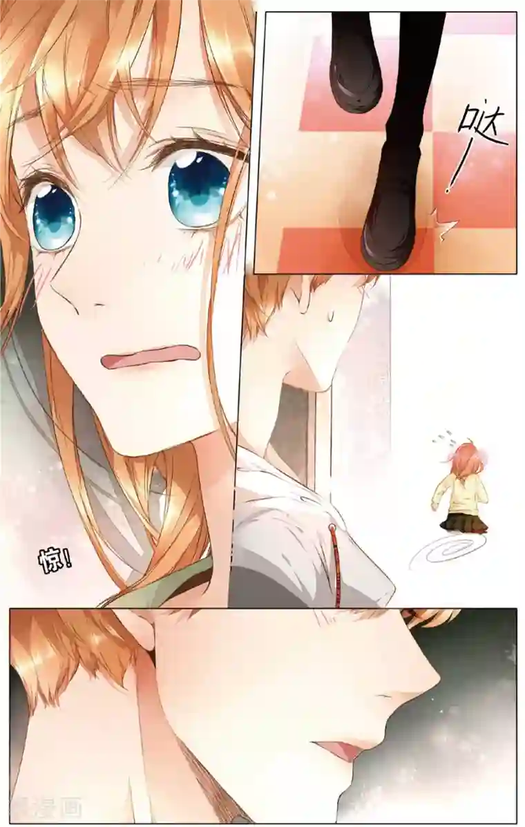 恋是樱草色第25话 混乱(上)