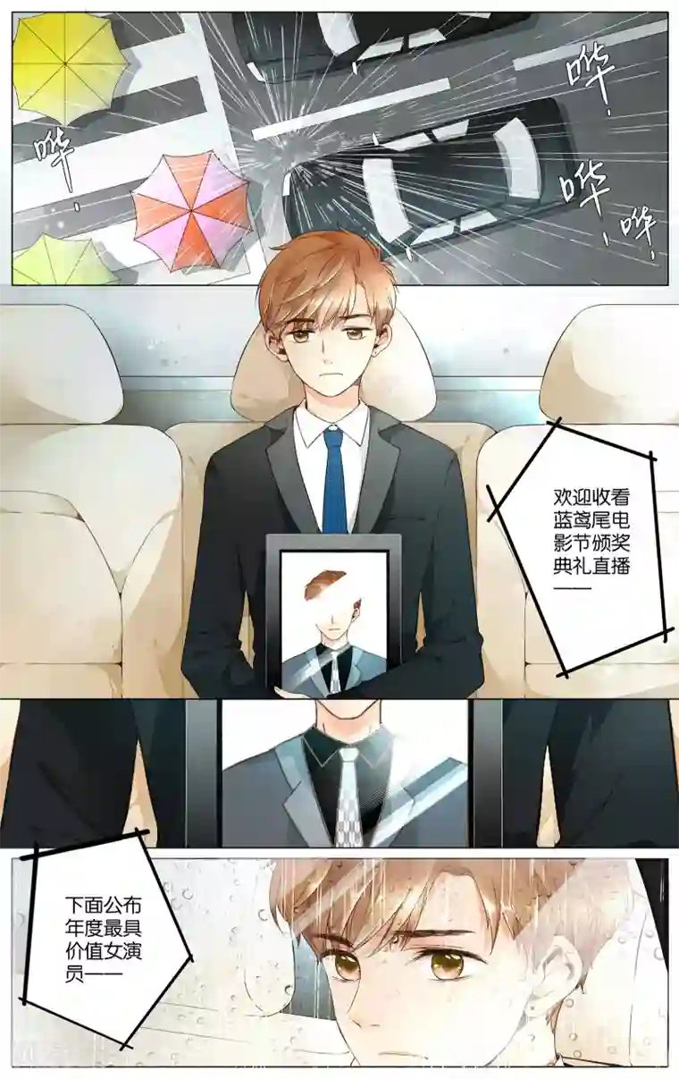 追凌道具自己扩展第29话 迷茫的鹿(上)