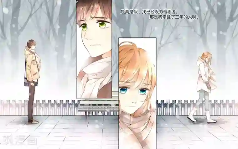 恋是樱草色第36话 伤心的鹿(下)