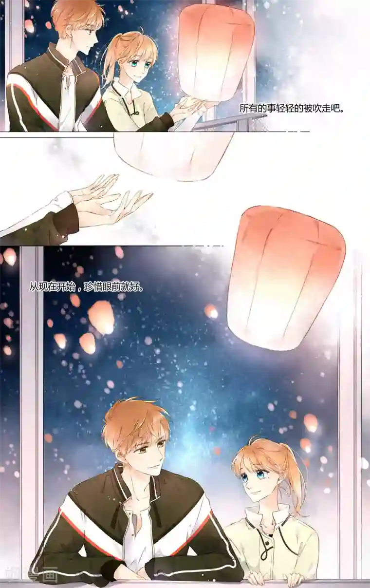 恋是樱草色第43话 就是想见他(上)