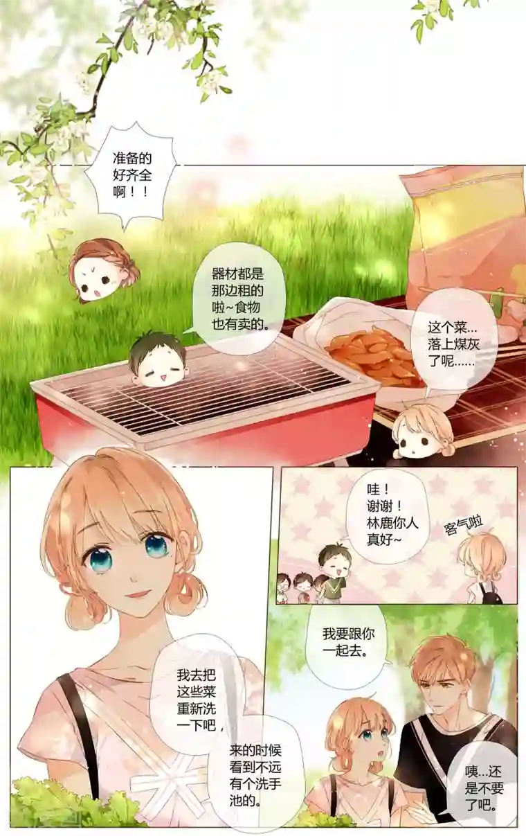 恋是樱草色第57话 相聚与离别（上）