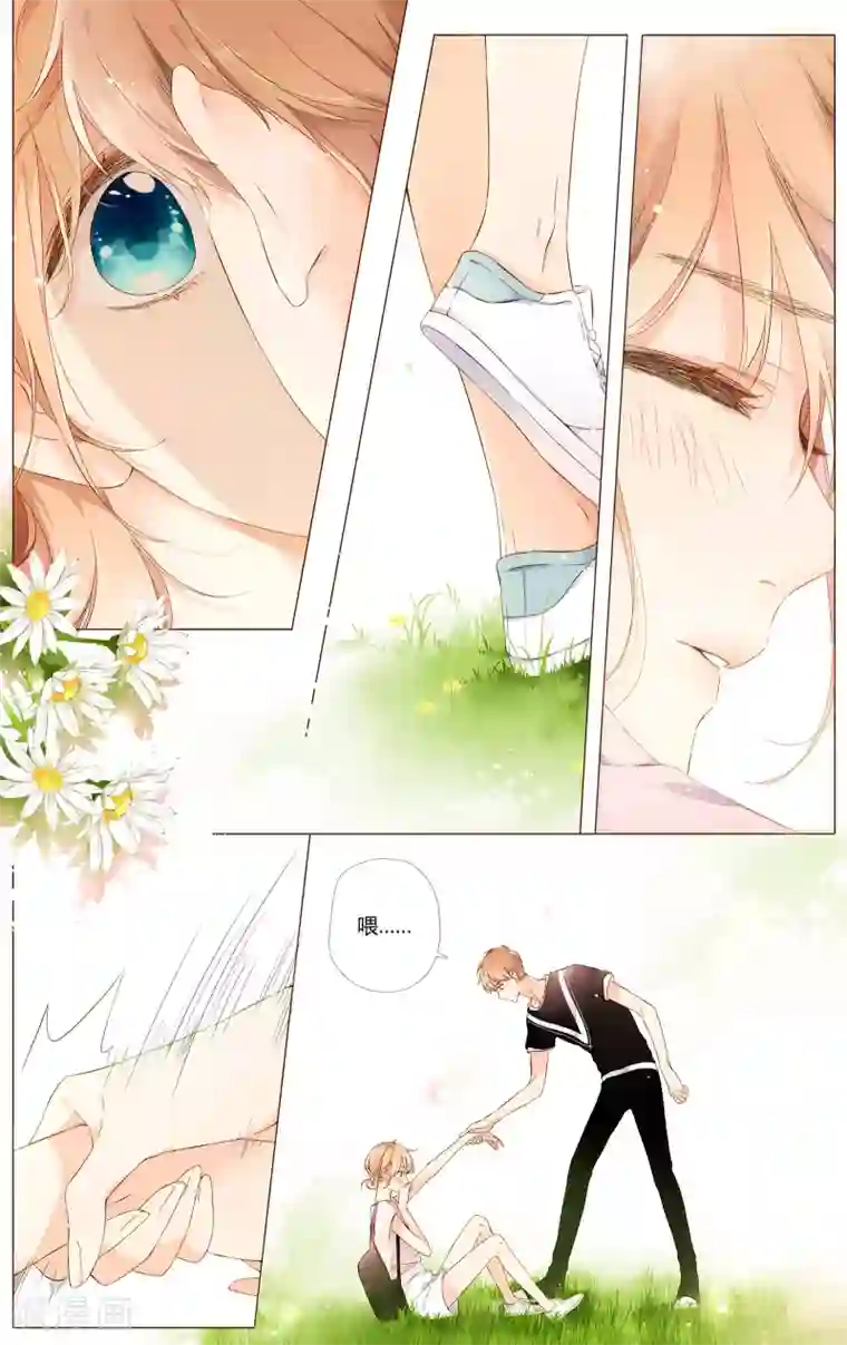 恋是樱草色第58话 相聚与离别（下）