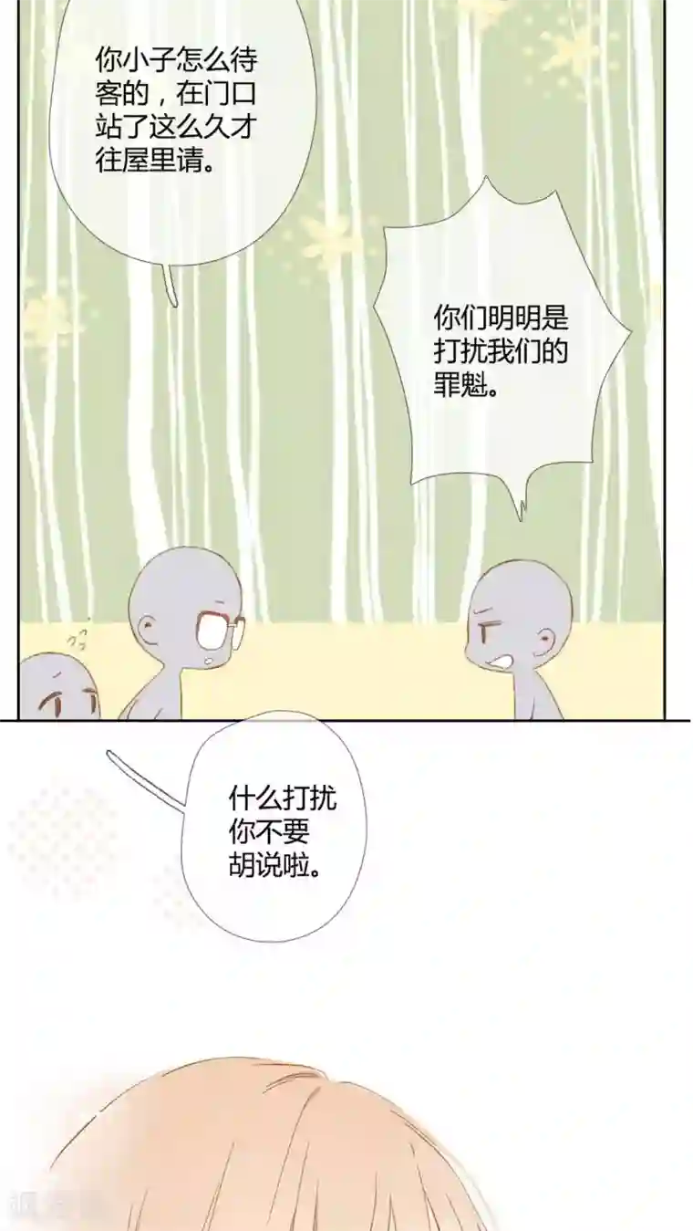 真人强奷试看二十分钟番外1 新年快乐
