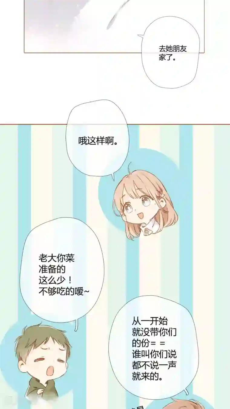 真人强奷试看二十分钟番外1 新年快乐