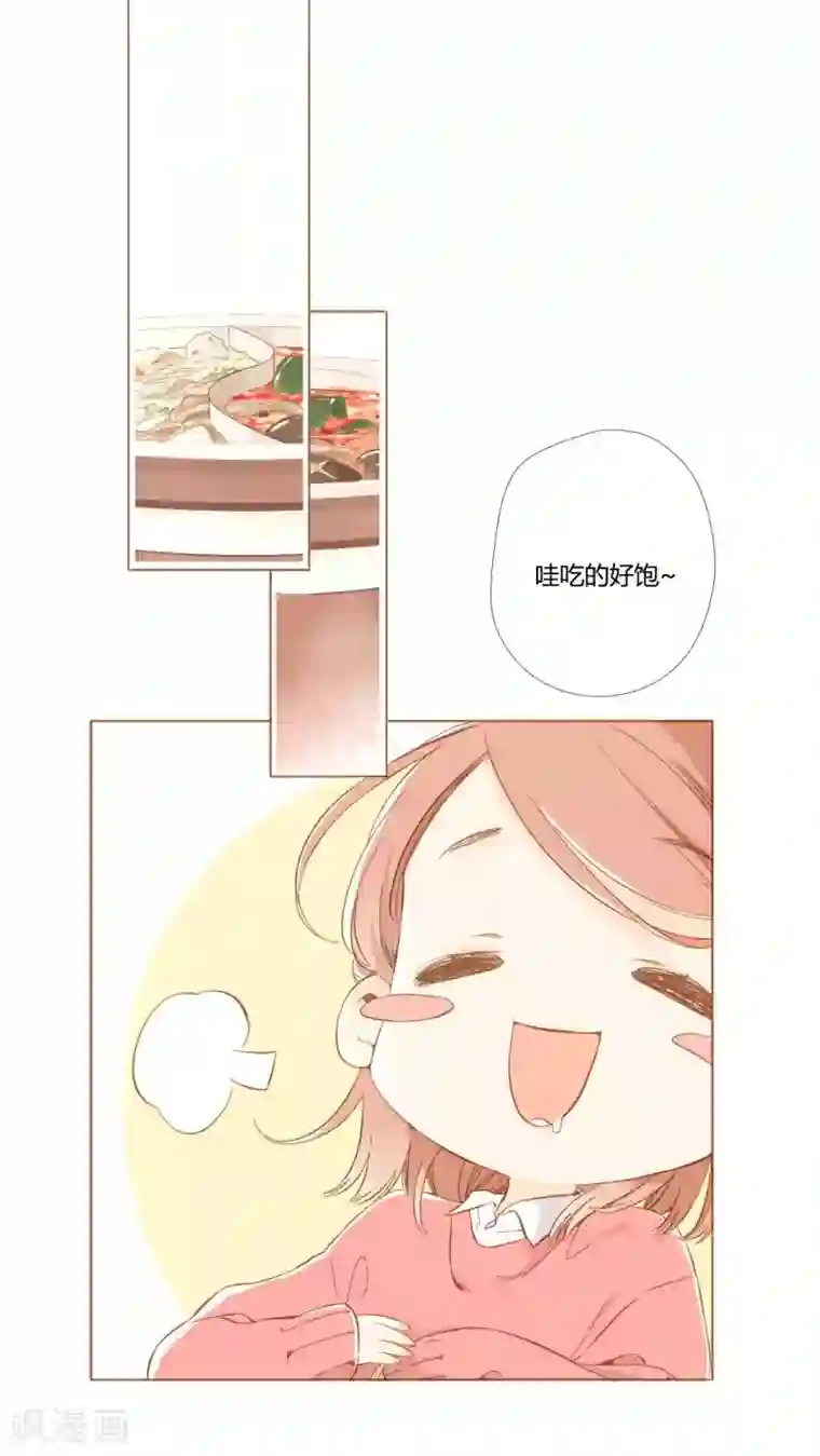 真人强奷试看二十分钟番外1 新年快乐