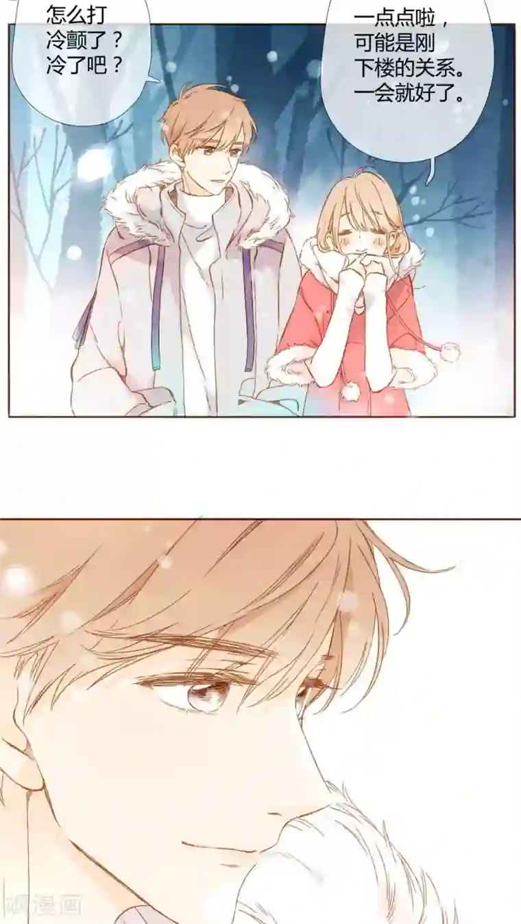 真人强奷试看二十分钟番外1 新年快乐