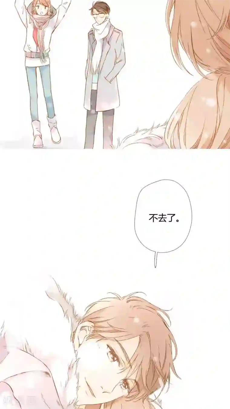 真人强奷试看二十分钟番外1 新年快乐