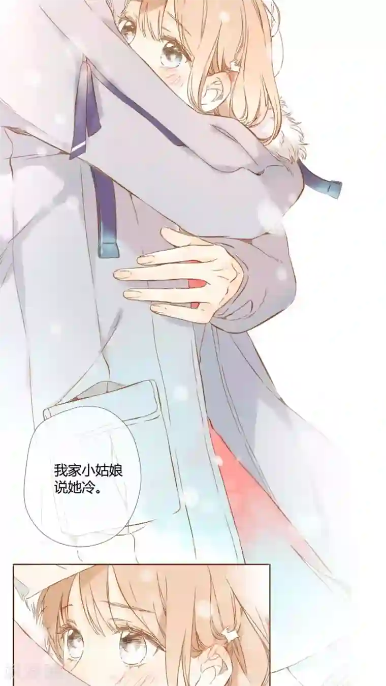 真人强奷试看二十分钟番外1 新年快乐