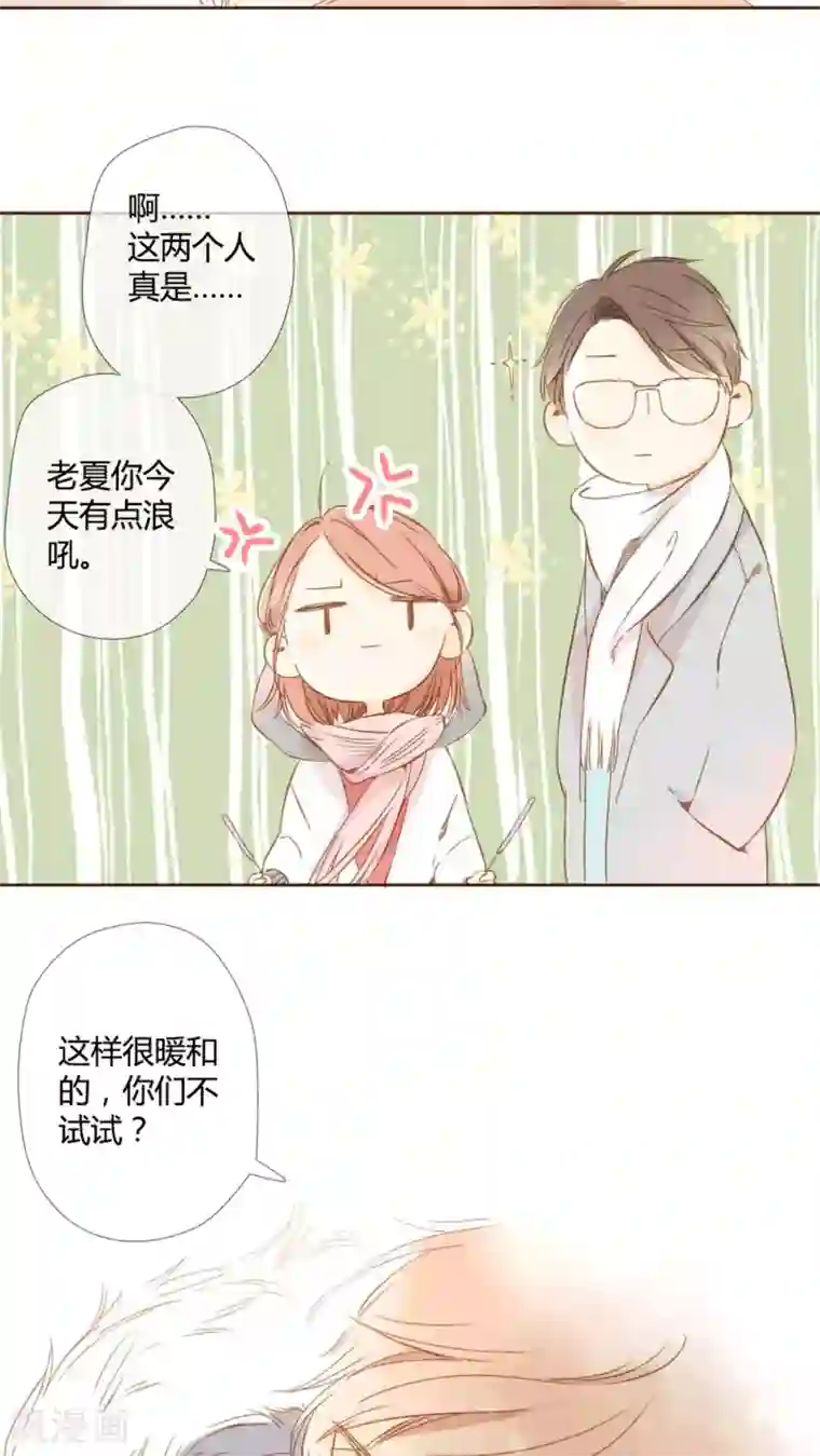 真人强奷试看二十分钟番外1 新年快乐
