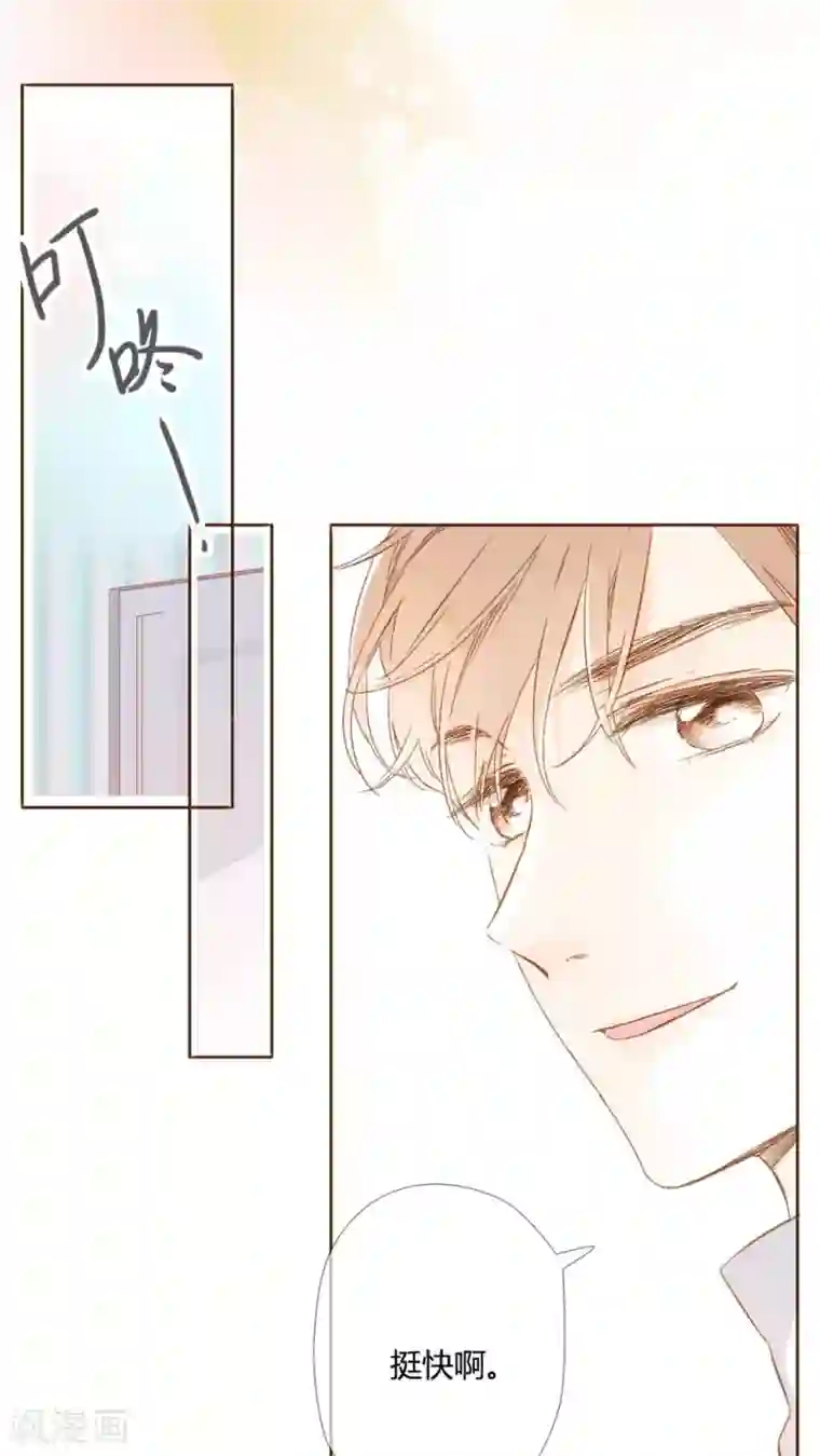 真人强奷试看二十分钟番外1 新年快乐