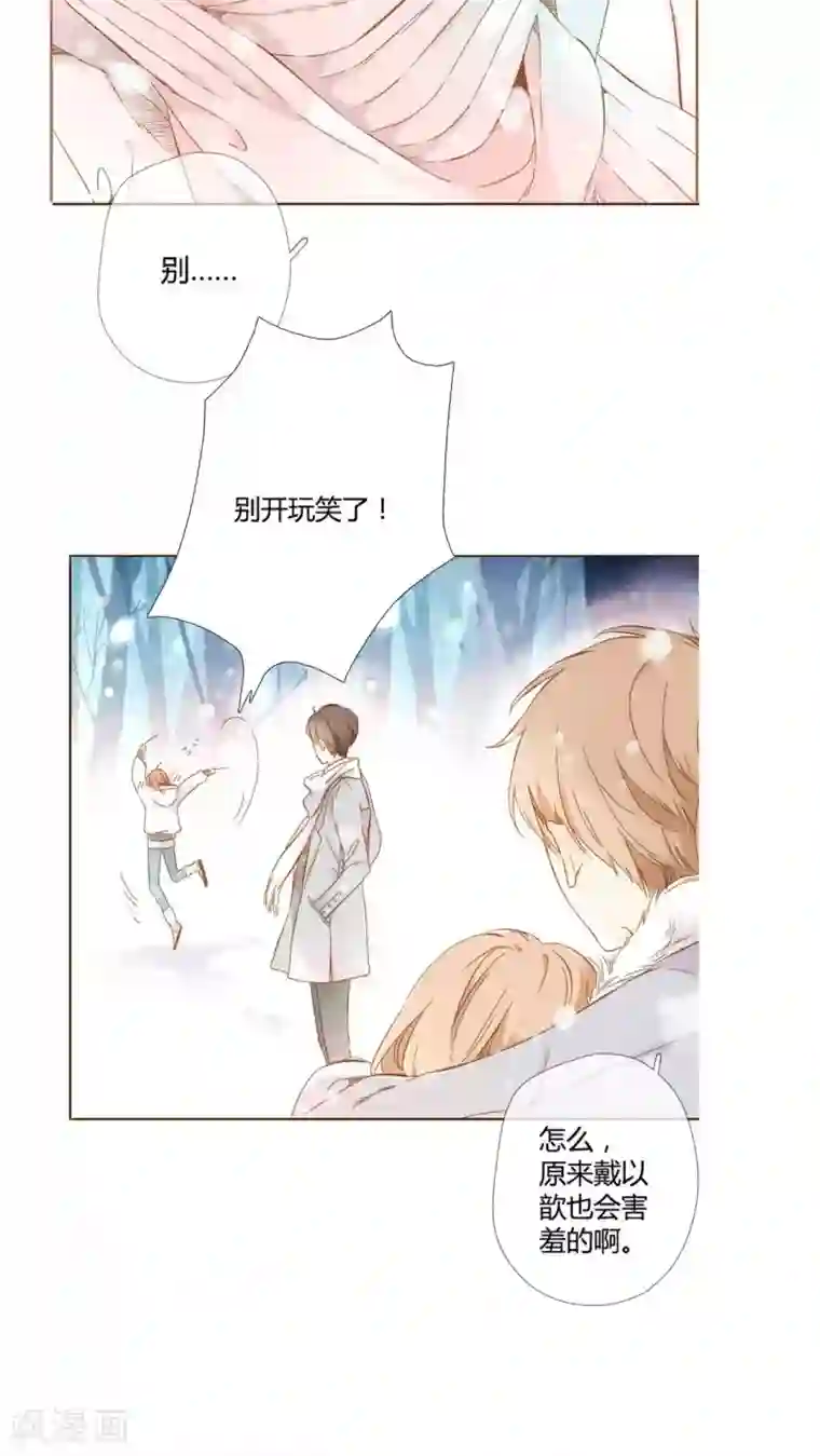 真人强奷试看二十分钟番外1 新年快乐