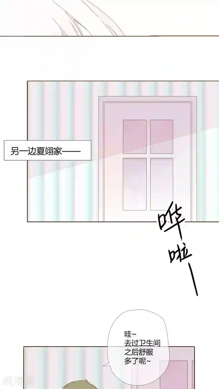 真人强奷试看二十分钟番外1 新年快乐