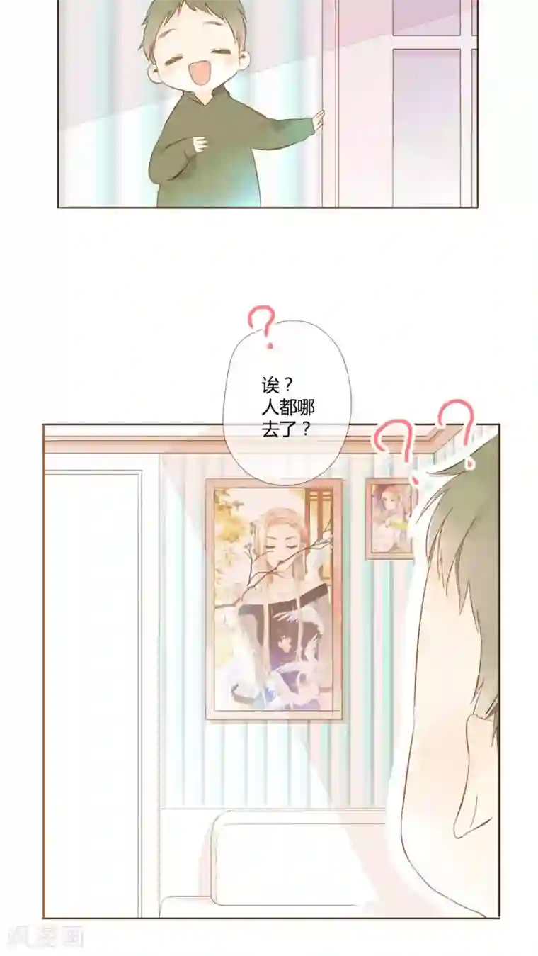 真人强奷试看二十分钟番外1 新年快乐