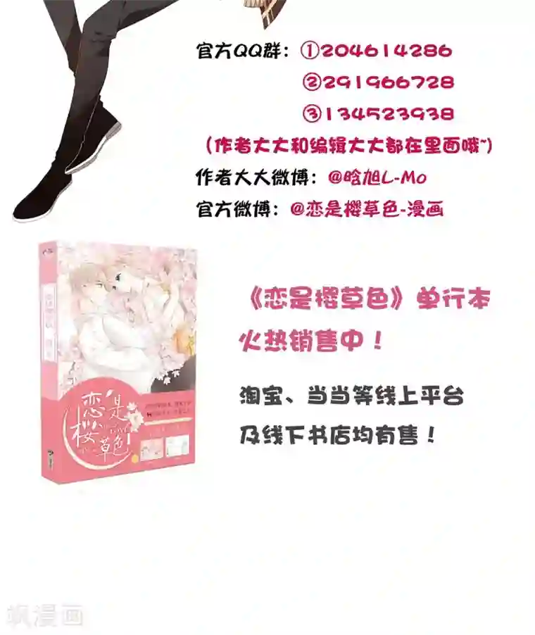 真人强奷试看二十分钟番外1 新年快乐