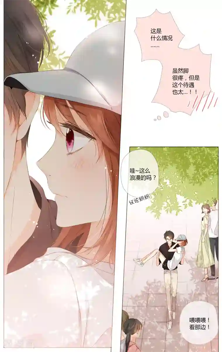 疫情期间拿下老妈全文1