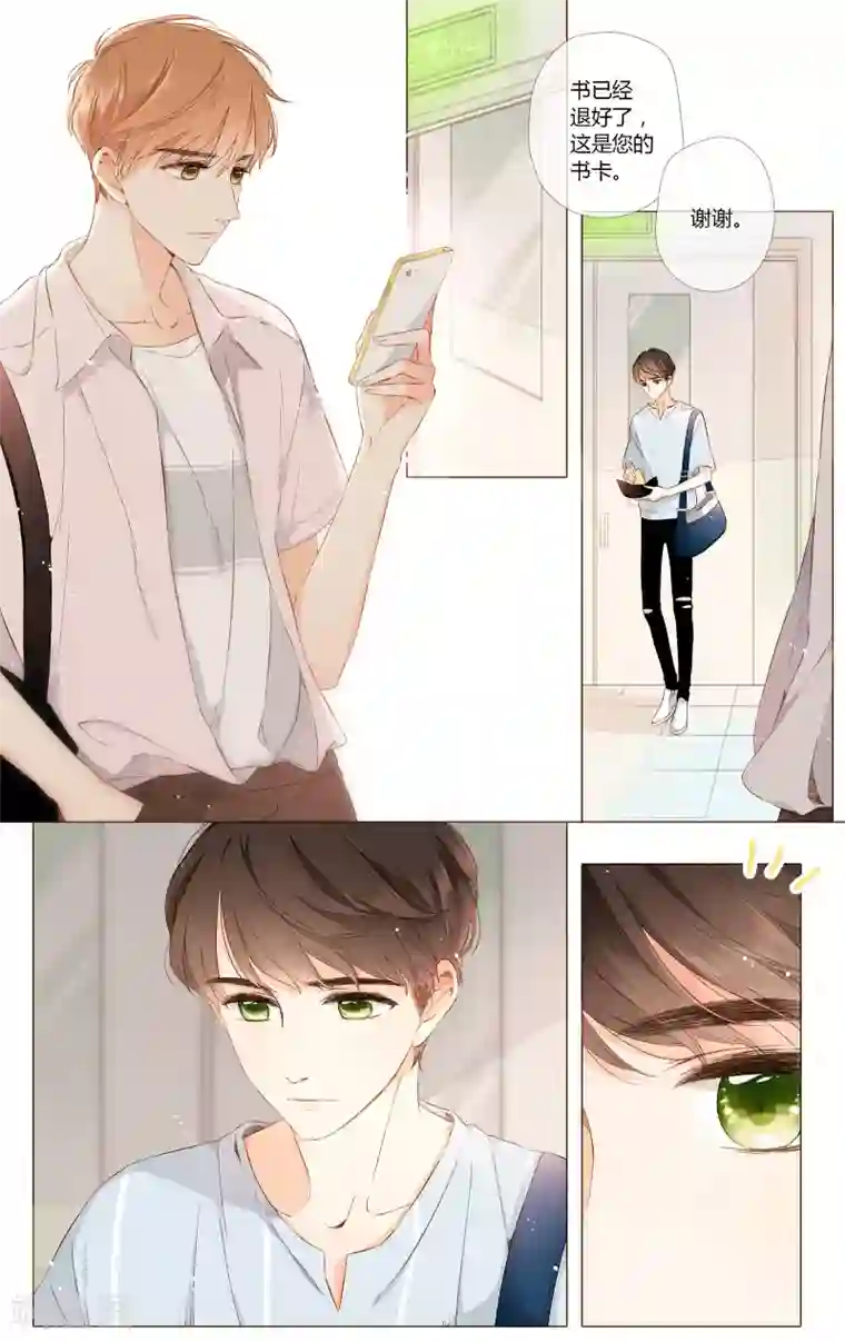 疫情期间拿下老妈全文1