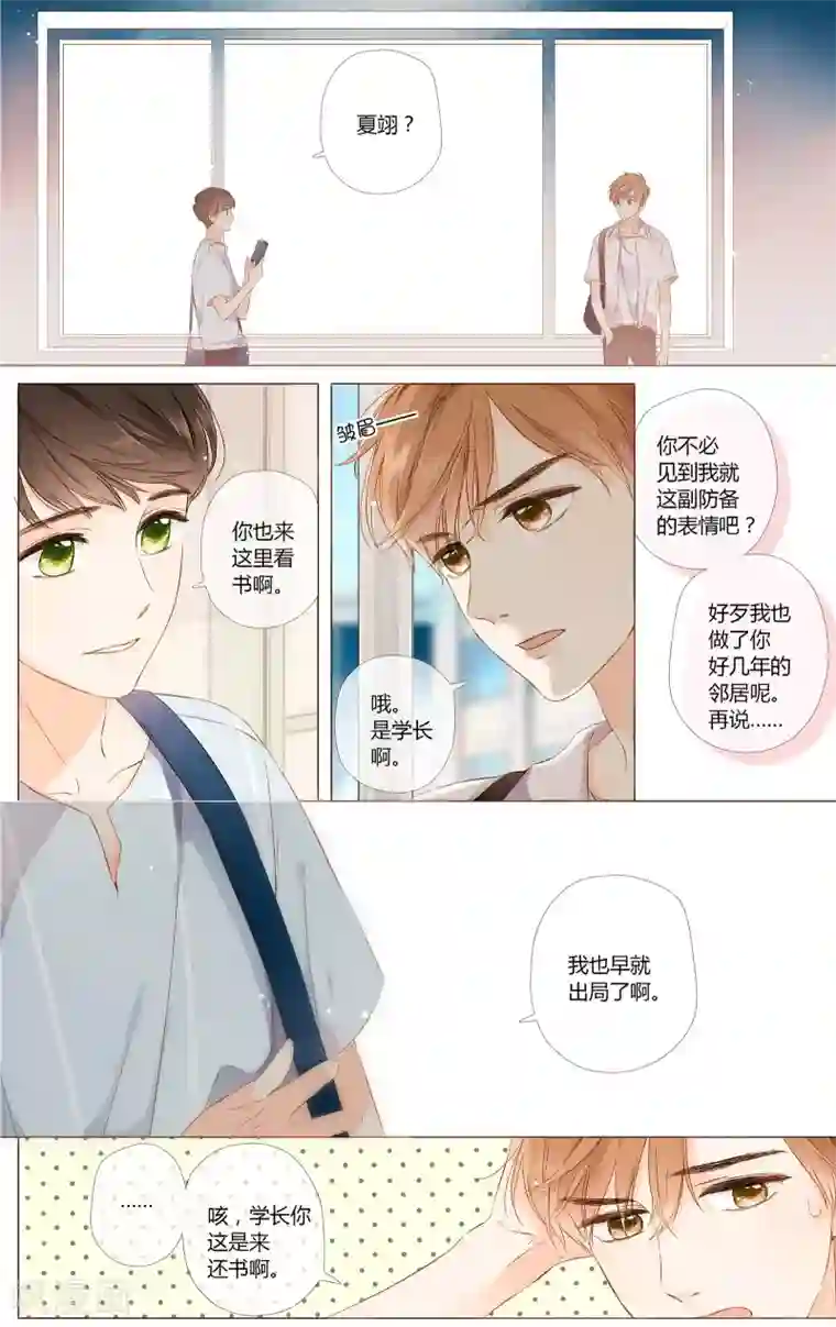 疫情期间拿下老妈全文1